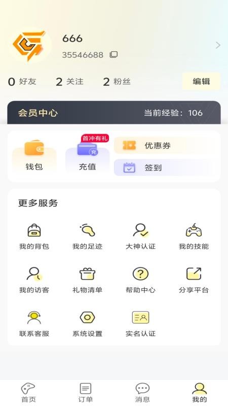 晨多电竞