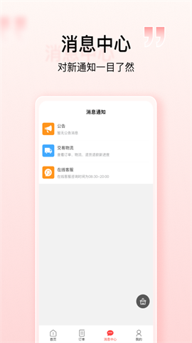 壹歌团购 壹歌团购