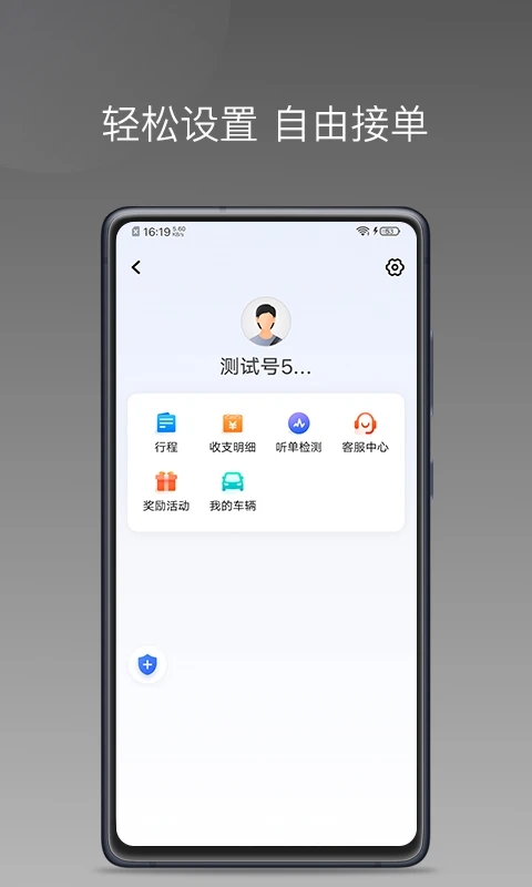 方舟行聚合版