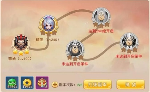 灵梦仙缘