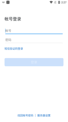 国航之翼2023
