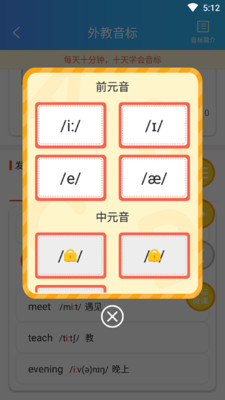 英语秘籍