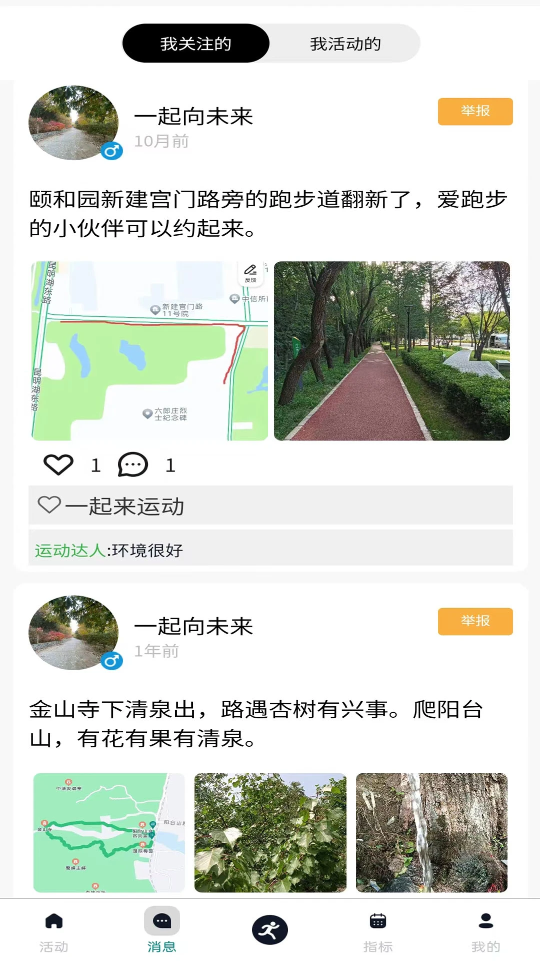 嗨卡club