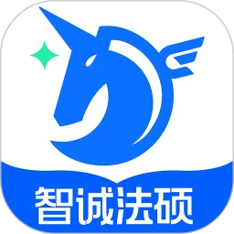 智诚法硕