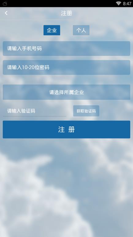 易里程