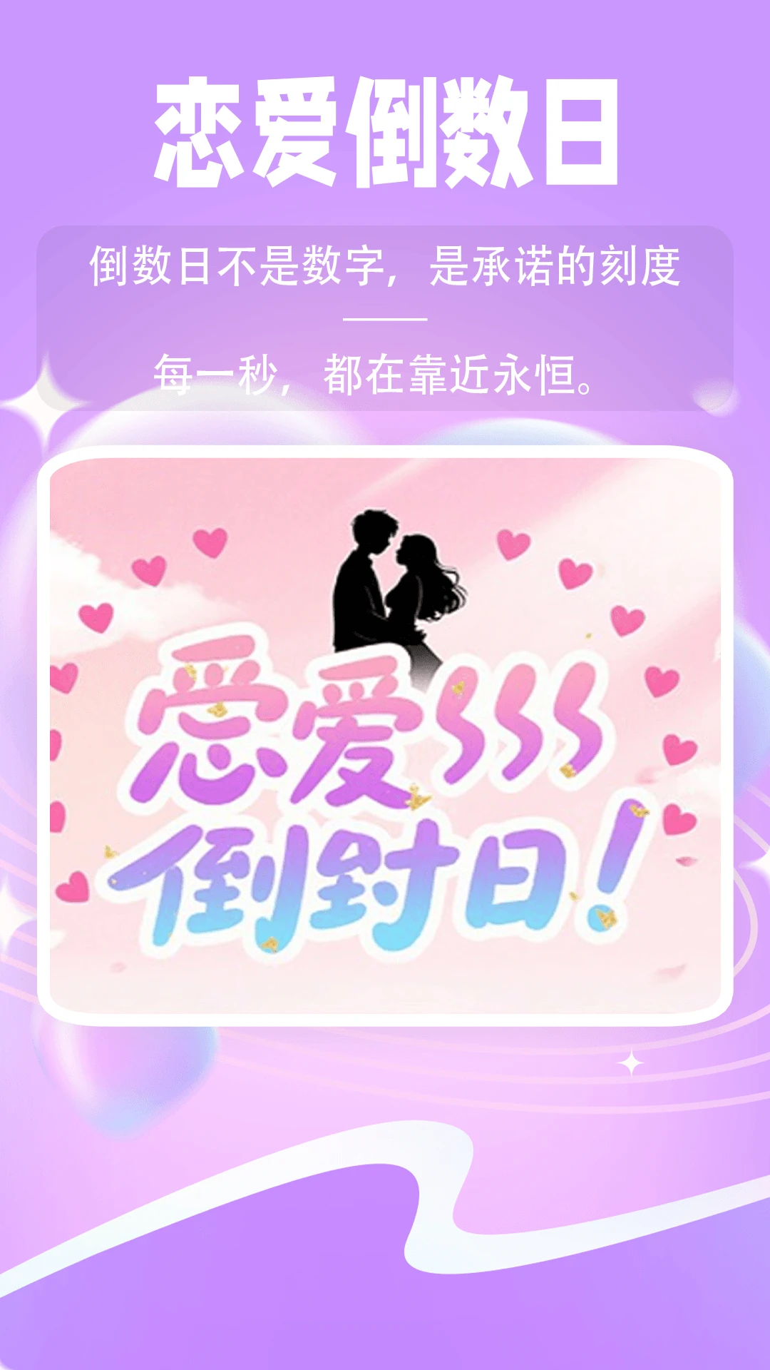 亲青恋Pro