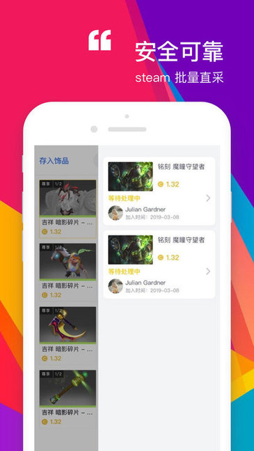 zeroskins(口令红包)