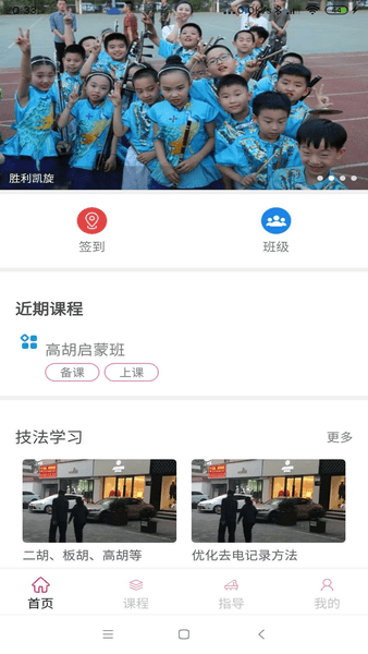 天昱艺师