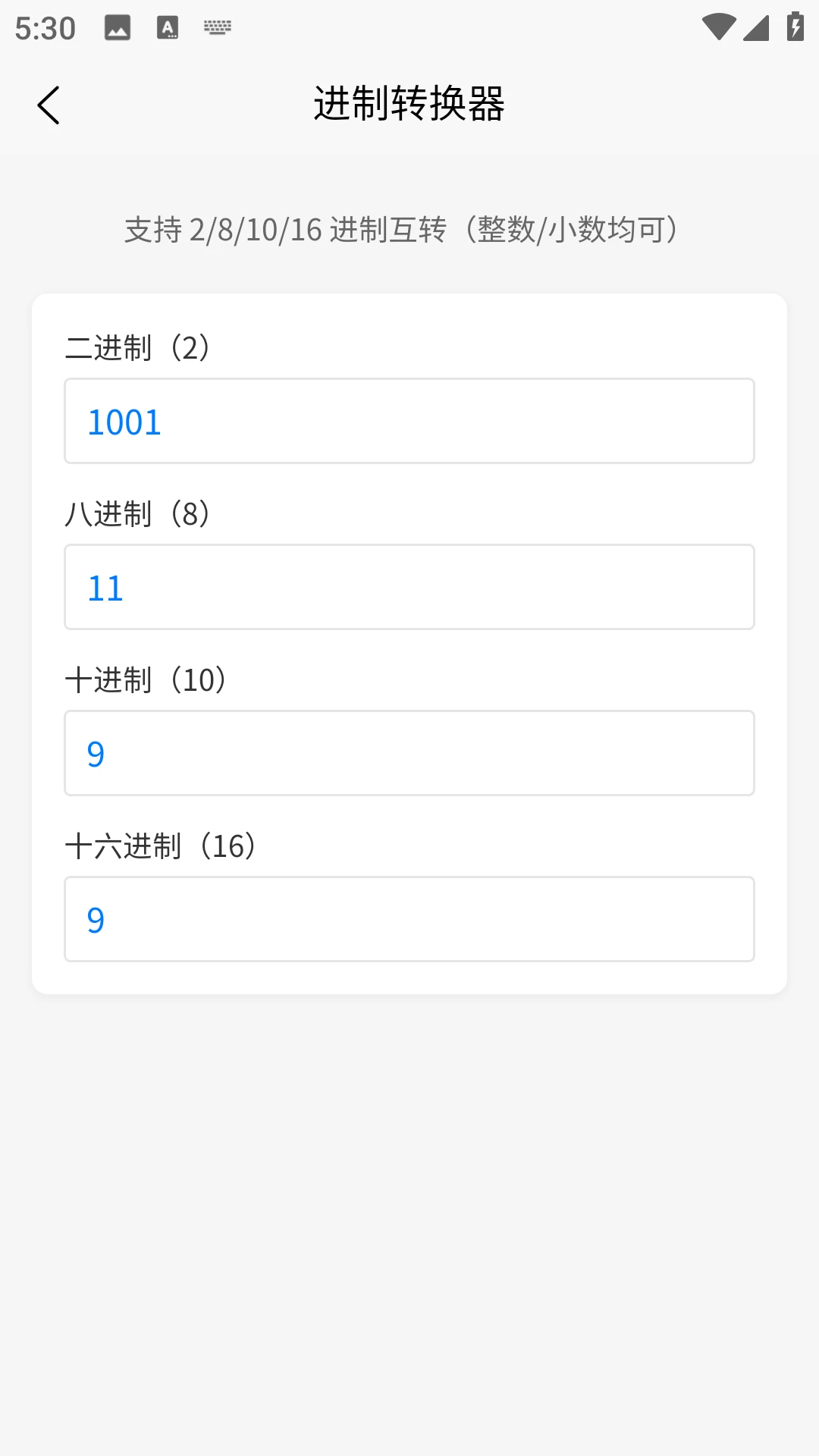 试一试 试一试