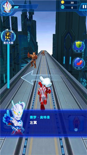酷跑奥特曼2无限钻石免费版