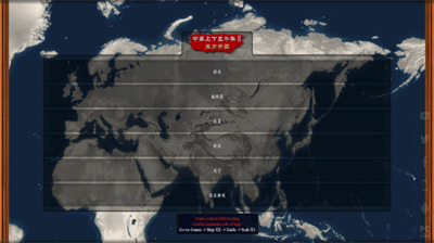 中华上下五千年2：隋唐五代