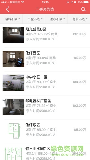 华中在线