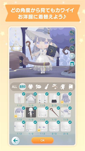 口袋乌托邦pokepia 最新版v2.6.2