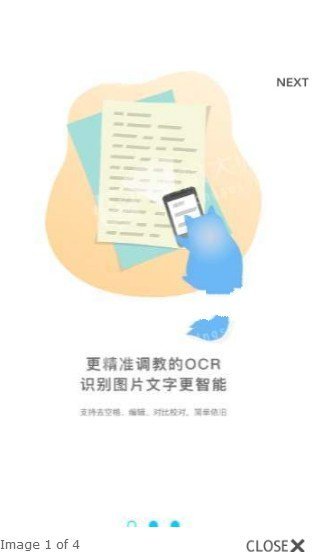 拍照识字OCR
