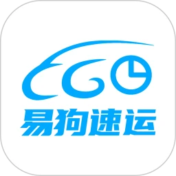 易狗速运