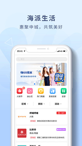 上海农商银行