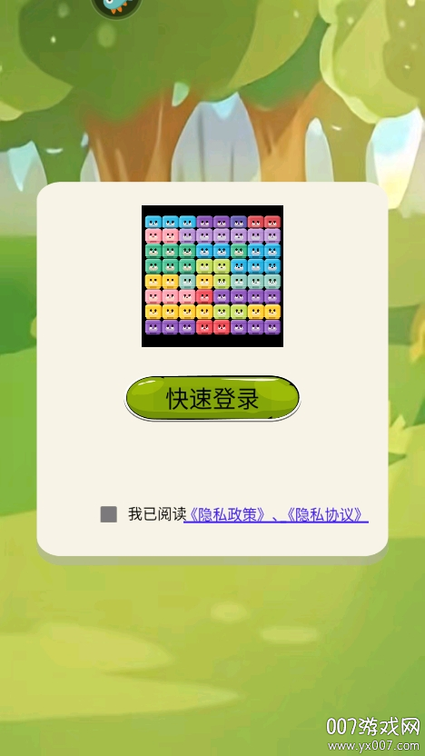 转转小脑力