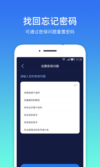 隐私相册管家手机版