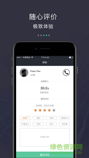 小度飞侠