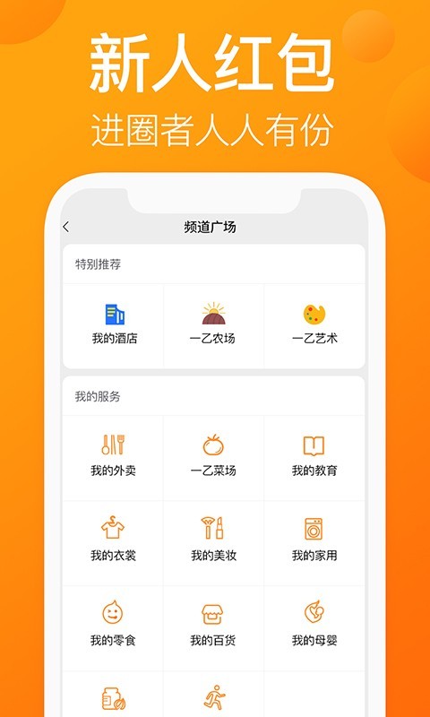 我的圈友 我的圈友