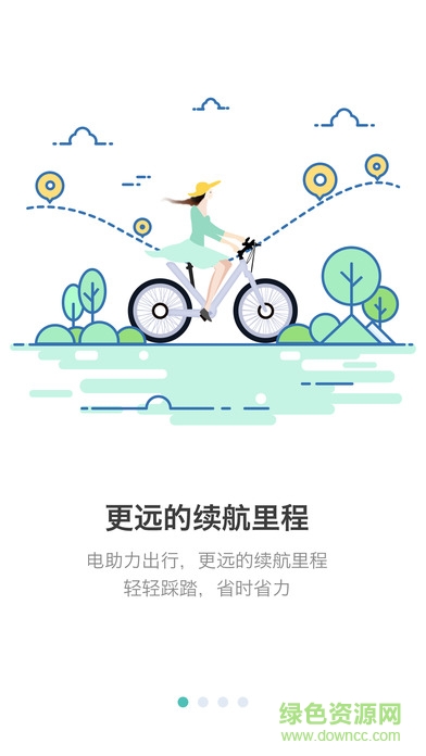 杰米电单