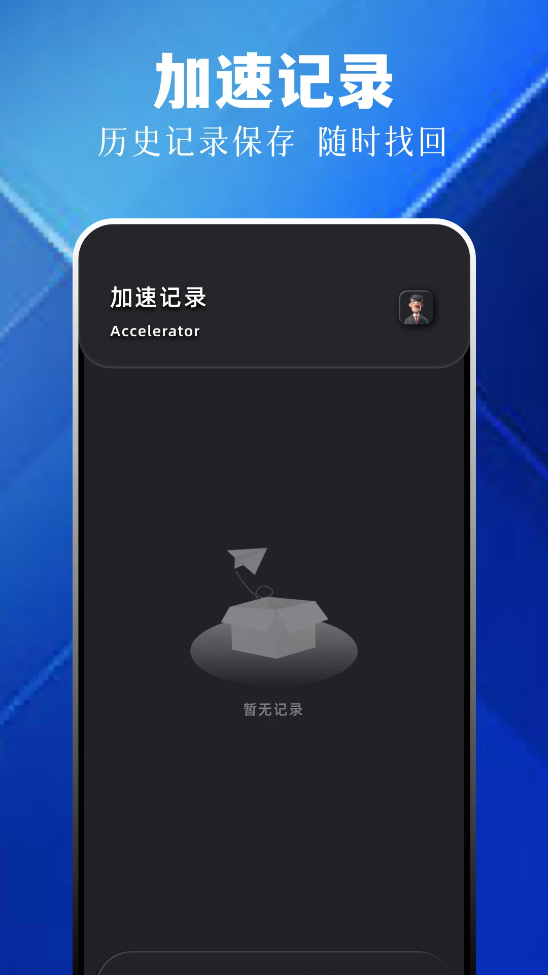海外华人加速器 海外华人加速器