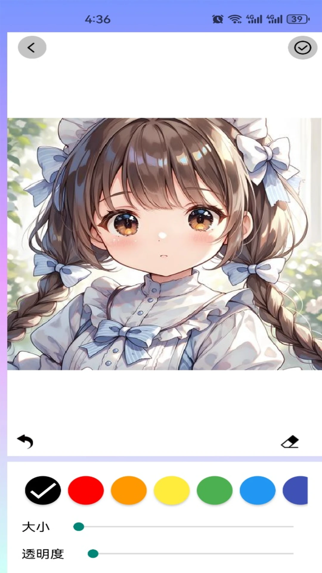 网斗虫公园工具屋 网斗虫公园工具屋