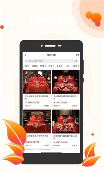 中国酒店布草网 中国酒店布草网