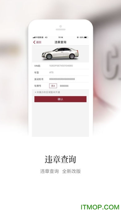 我的凯迪拉克mycadillac app