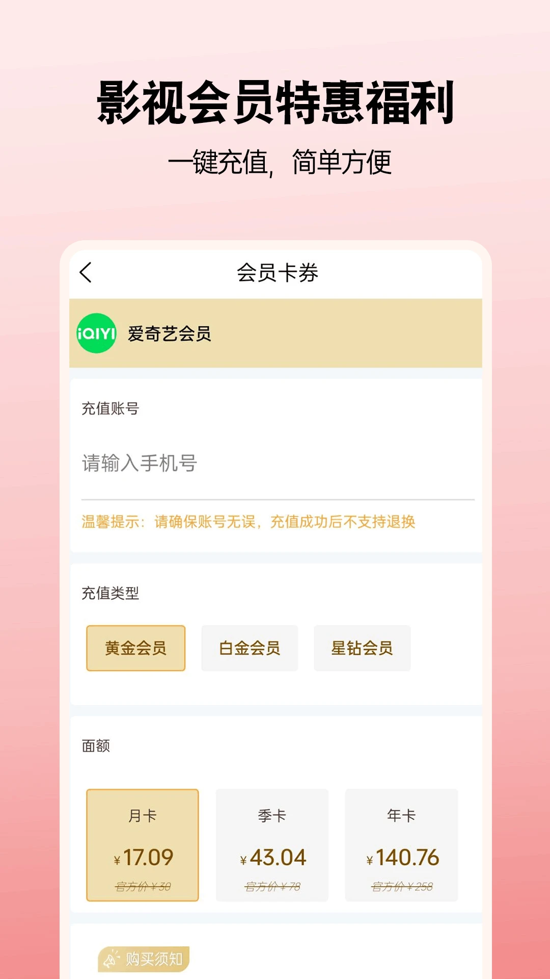 喵喵店长