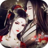 山阴传2