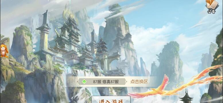 侠仙之痕