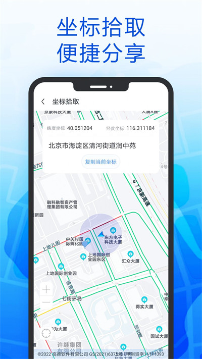智趣导航
