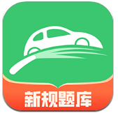 青葱学驾