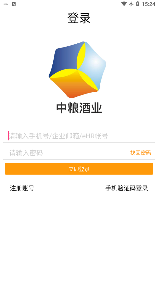 幸福酒久