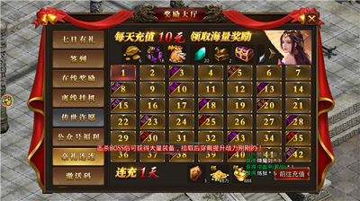 王者之战