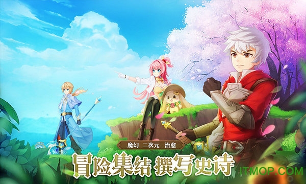 时光之门：王者