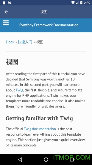 Php教程