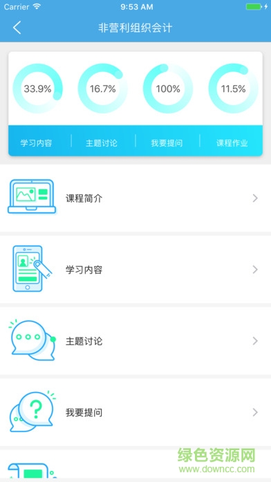 西大在线教育 西大在线教育