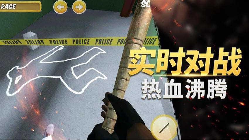 恐怖宿舍
