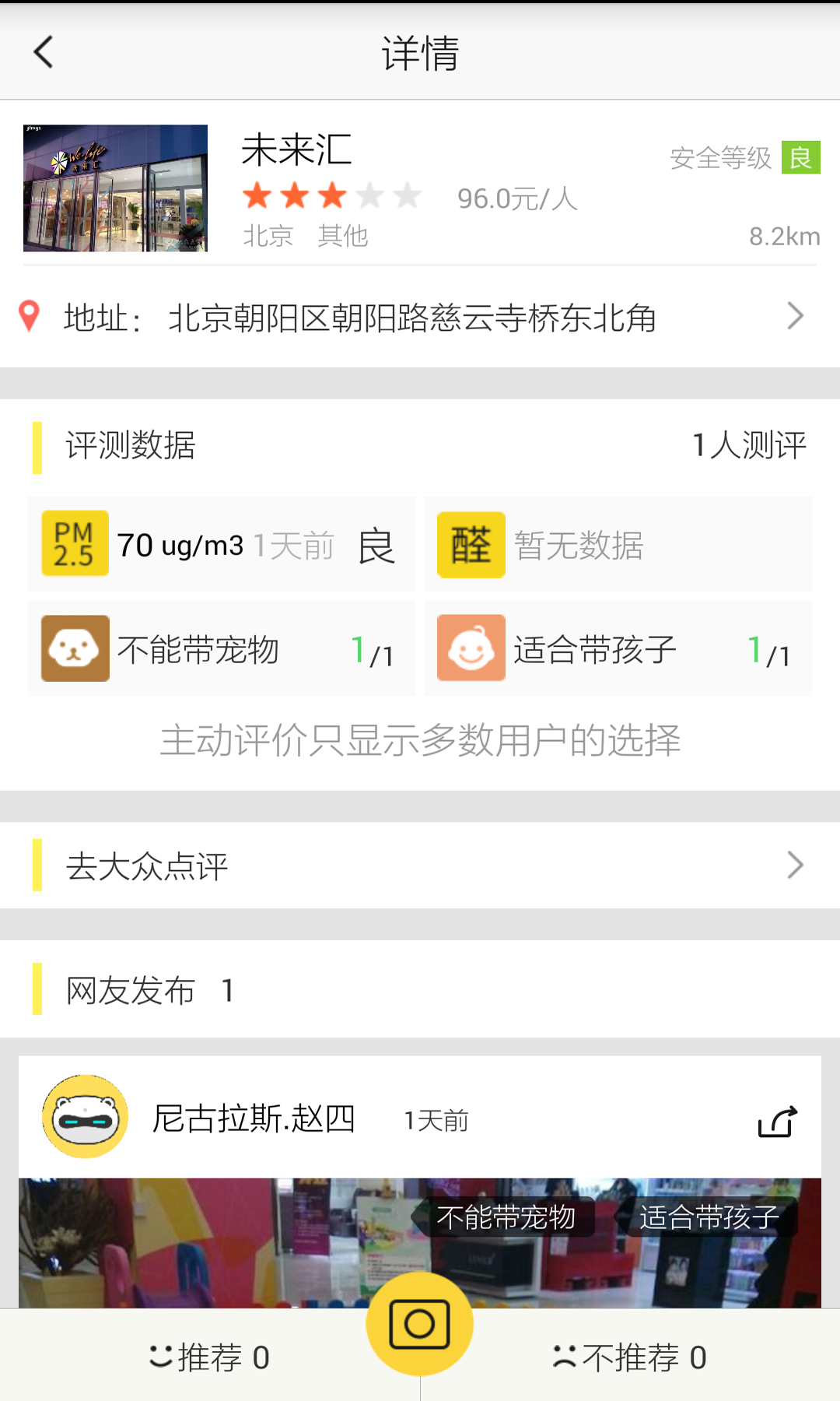 嗅嗅 嗅嗅