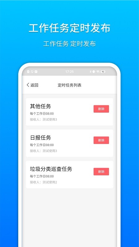 祥云小助