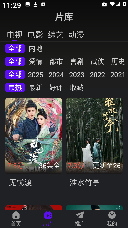 烟火视频
