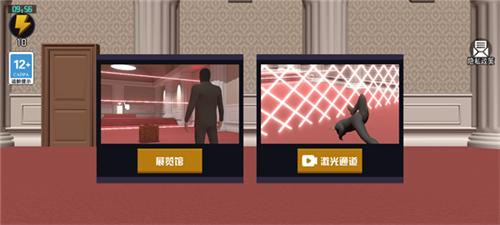 寻找下一关 寻找下一关