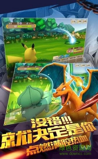 超梦传说