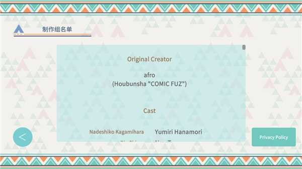 摇曳露营本栖湖篇游戏 摇曳露营本栖湖篇游戏