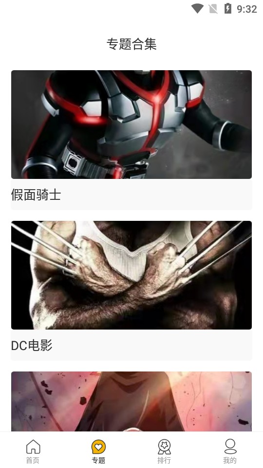 海龟影视 海龟影视