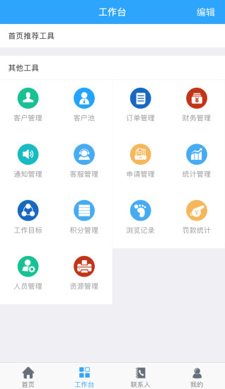 谷安居