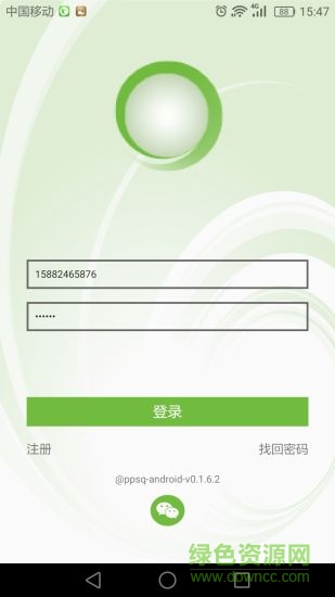 乒乓立方