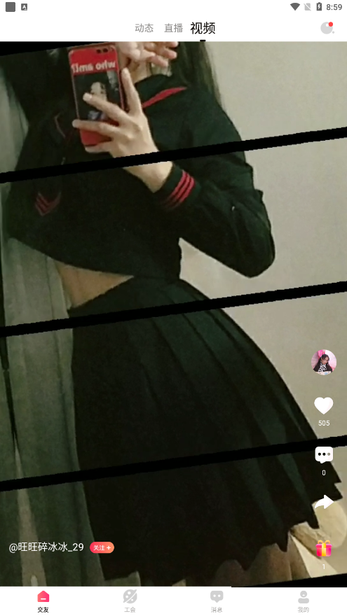 大渔直播